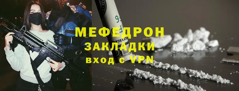 Магазины продажи наркотиков Лянтор Марихуана  АМФ  Cocaine  ГАШ  Мефедрон 