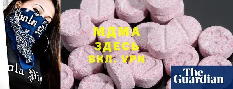 MDMA Molly  Лянтор 